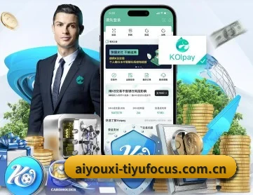 爱游戏app下载 APP