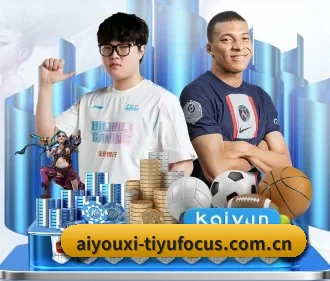 爱游戏体育资讯 APP