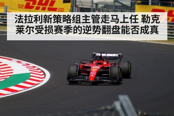 Charles Leclerc helmet
